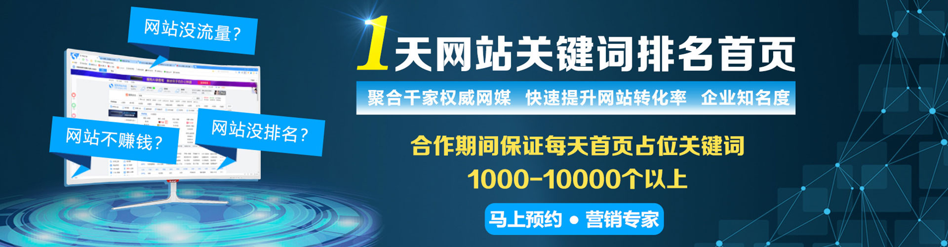 江达sem专员